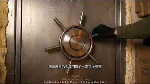 破楼据点画面