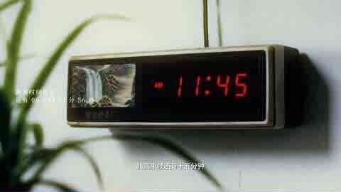 08:28