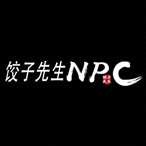 饺子先生NPC头像