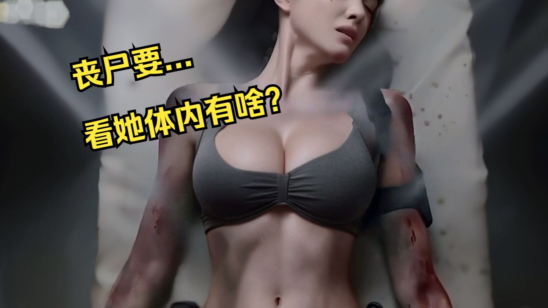 第14集