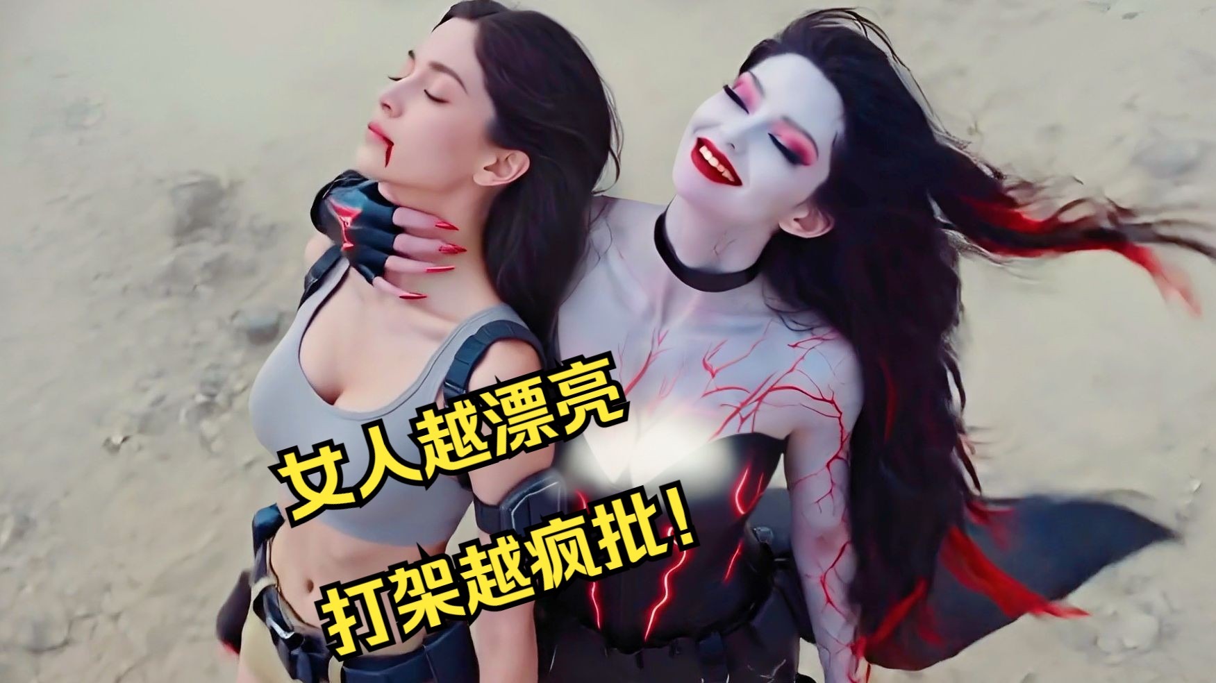 第24集