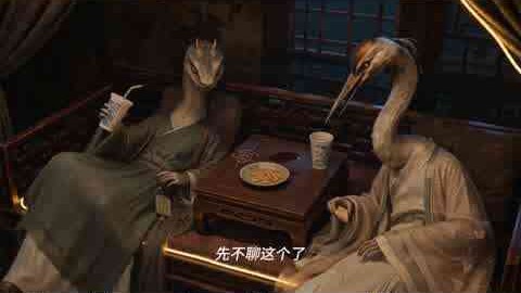 蛇与鹿